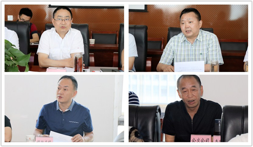 2018年6月8日 集團公司黨委組織召開“大學(xué)習(xí)、大討論、大調(diào)研”專題討論會2