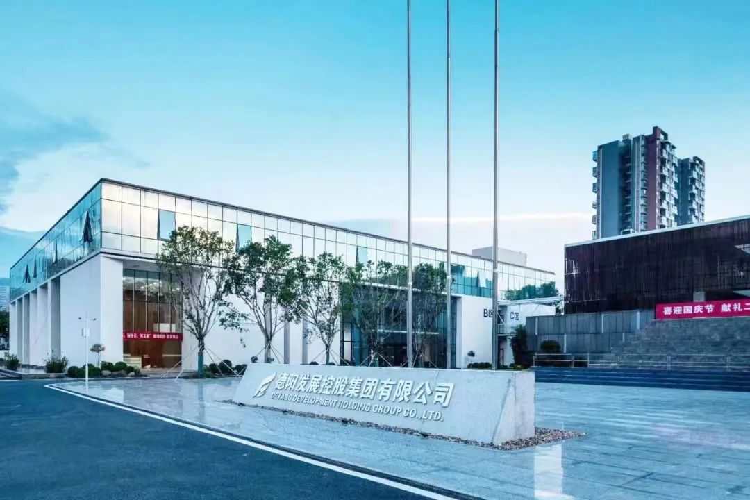 司歌征集令！一起來(lái)為德陽(yáng)發(fā)展集團(tuán)寫(xiě)首歌～