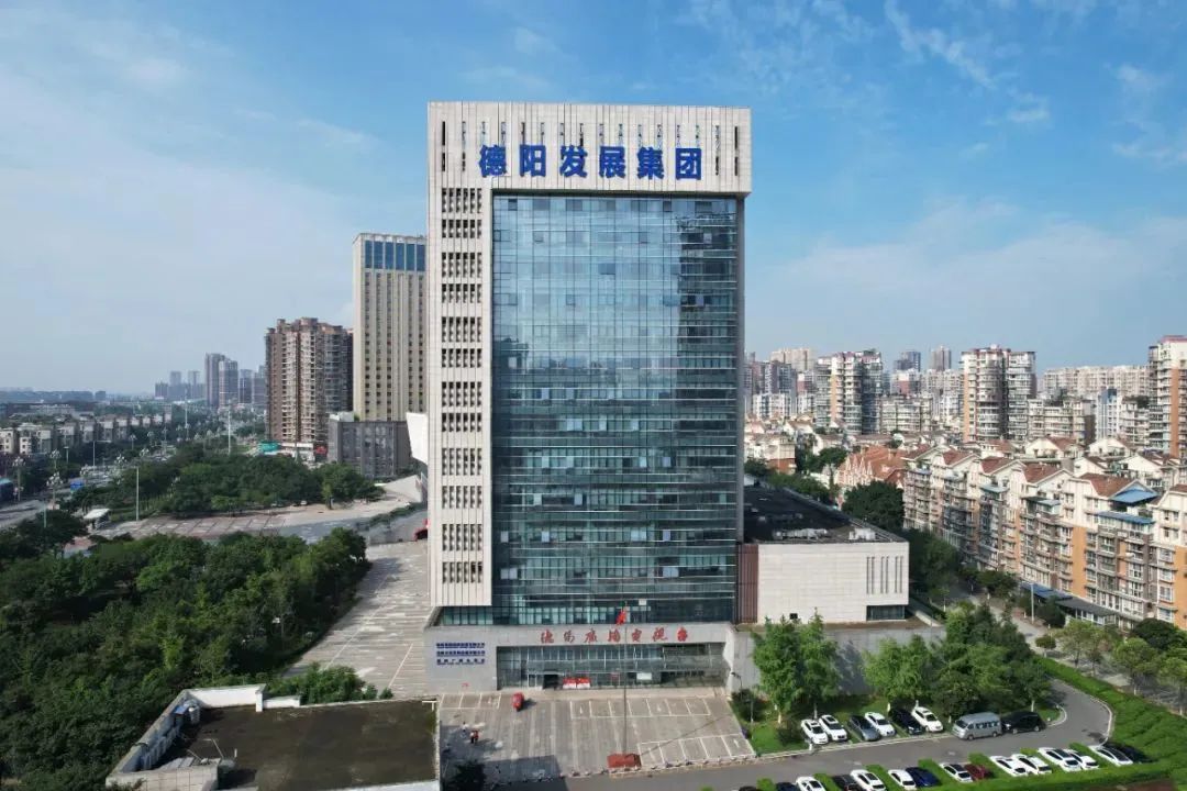 智慧眾籌 點(diǎn)亮發(fā)展——德陽發(fā)展集團(tuán)黨外人士“拼經(jīng)濟(jì)、搞建設(shè)、抓發(fā)展”建言獻(xiàn)策合集