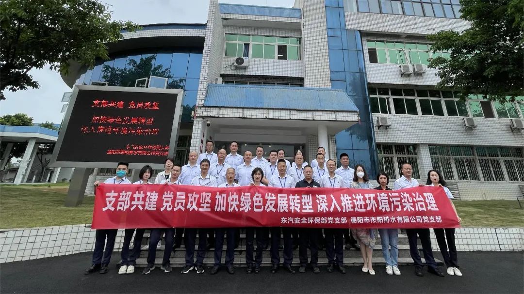 世界環(huán)境日——共建清潔美麗世界，你我一起行動起來