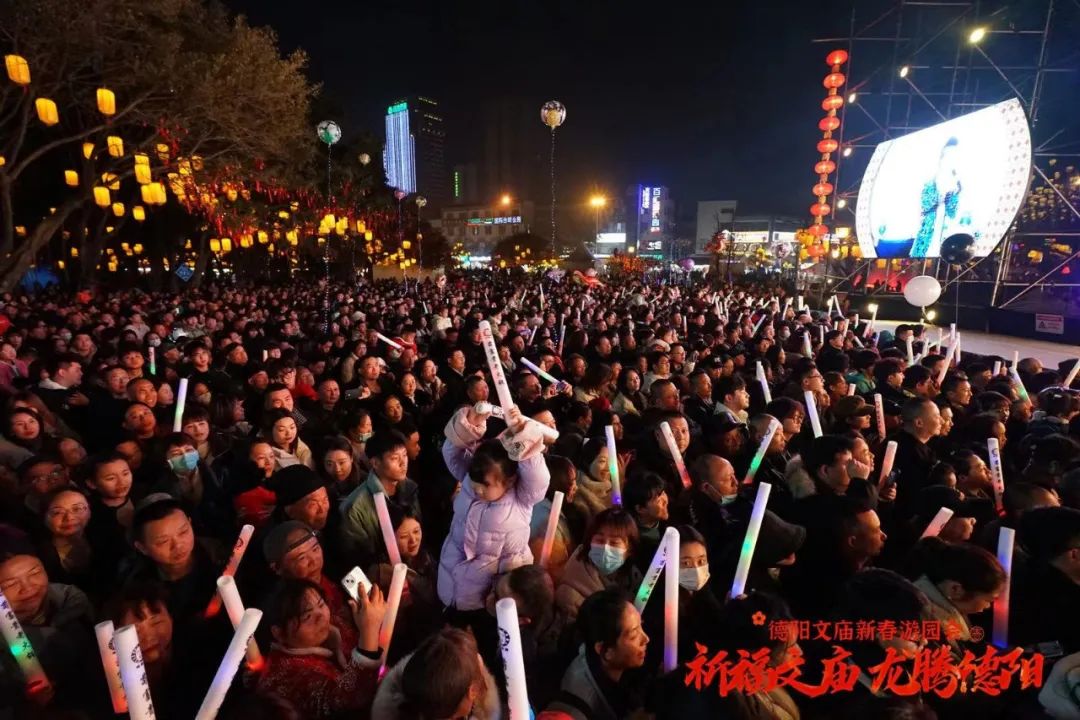 火爆！超100萬(wàn)！德陽(yáng)文廟擠滿人人人人人人人人......