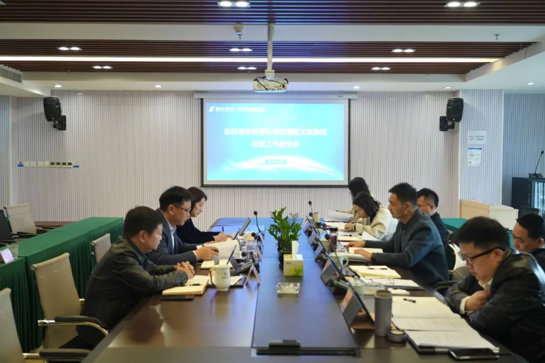 德陽發(fā)展集團黨委副書記、副董事長、總經(jīng)理張銳帶隊調(diào)研文旅集團