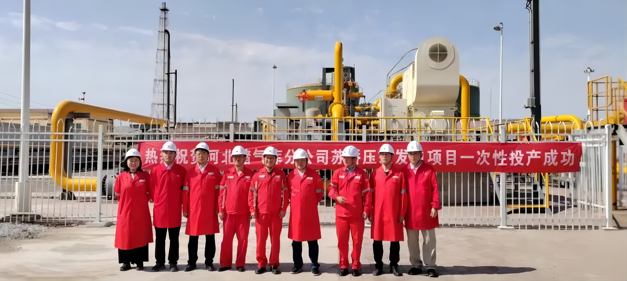國內(nèi)最大！正式投運！能源集團參與投資建設→